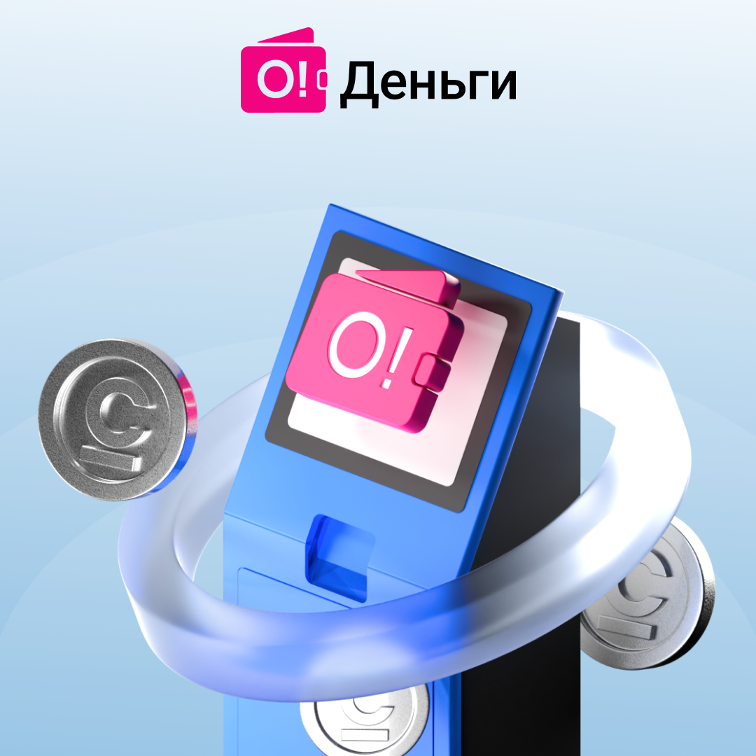 Start Making Money on Payment Terminals Together with O!Dengi