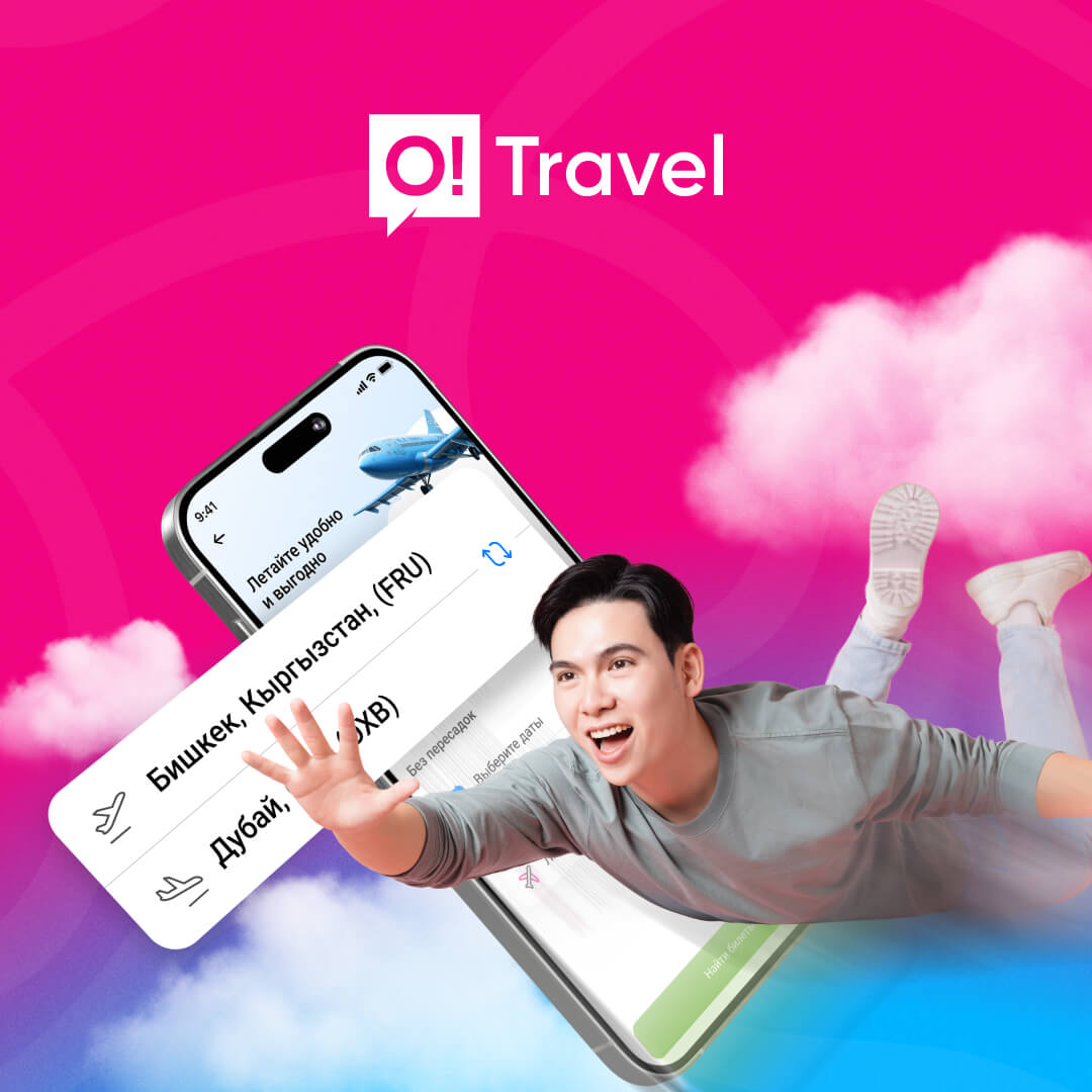 Get ready to fly! Low-cost air tickets in My O! with 2% cashback