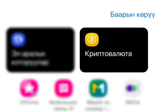instruction image