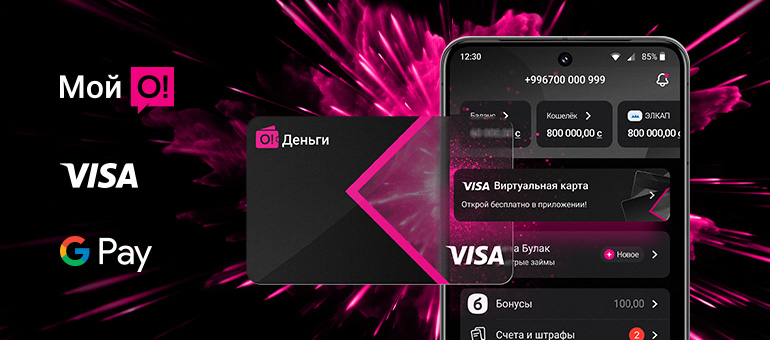 O!Dengi is the first fintech in Kyrgyzstan launching Visa cards with Google Pay